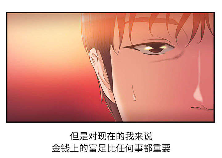 第8话34