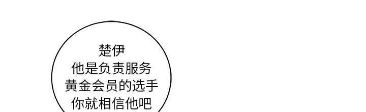 第15话19
