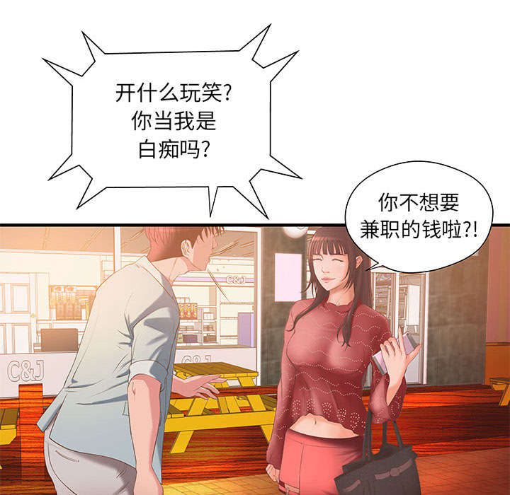 第8话7