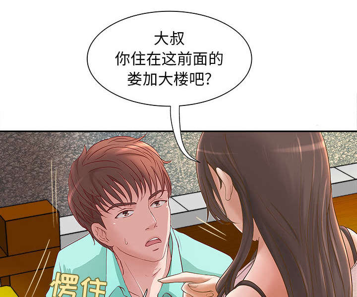 第2话16
