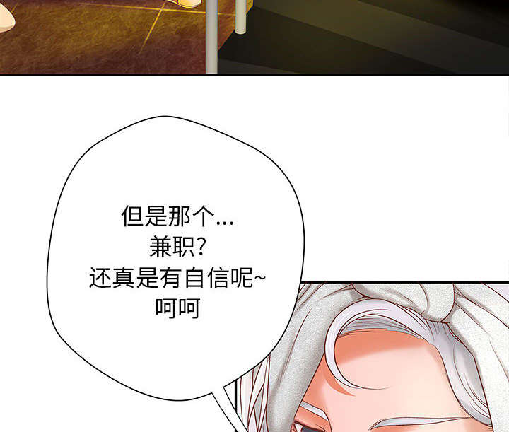 第6话5
