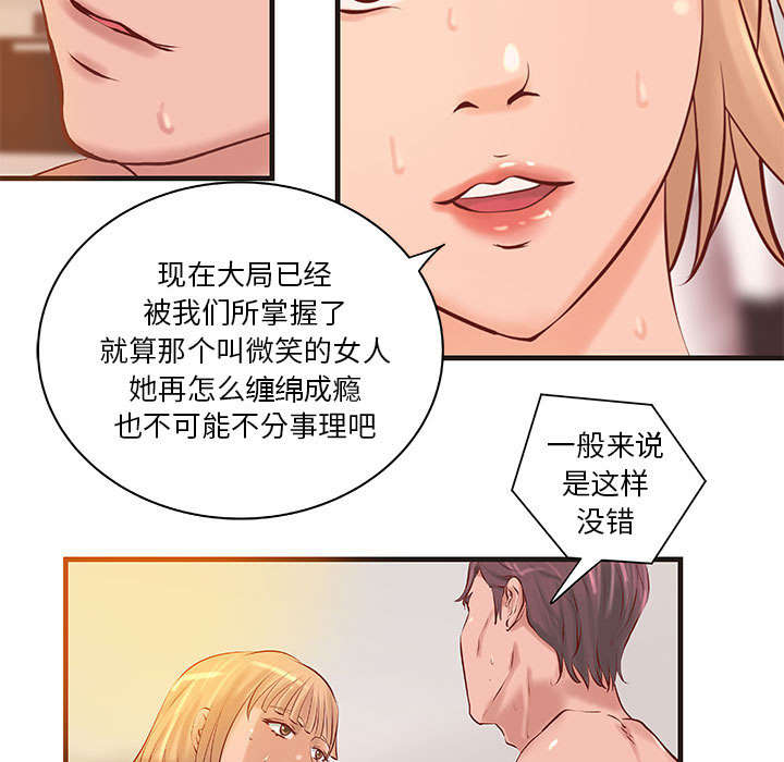 第27话25