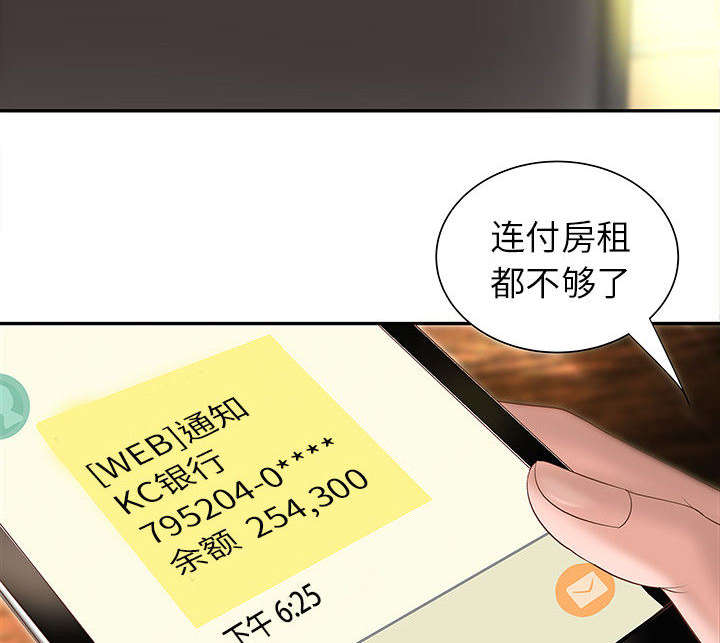 第4话23