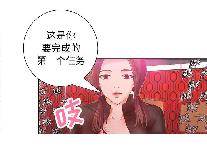 第7话18