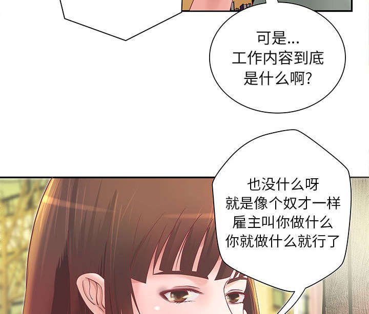 第5话10
