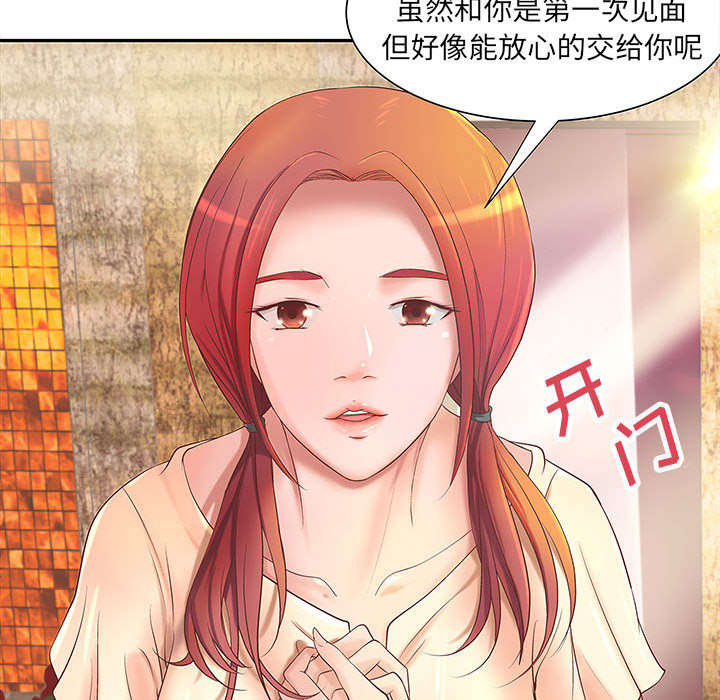 第5话29