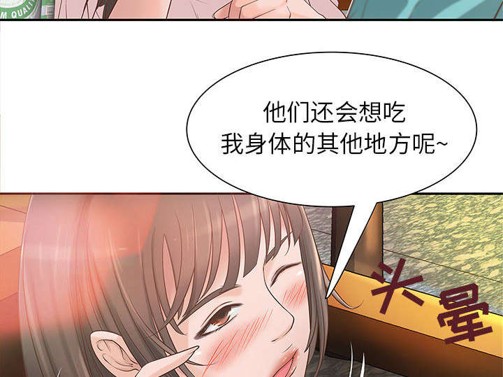 第2话46