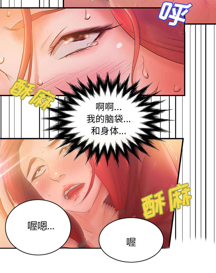 第7话40