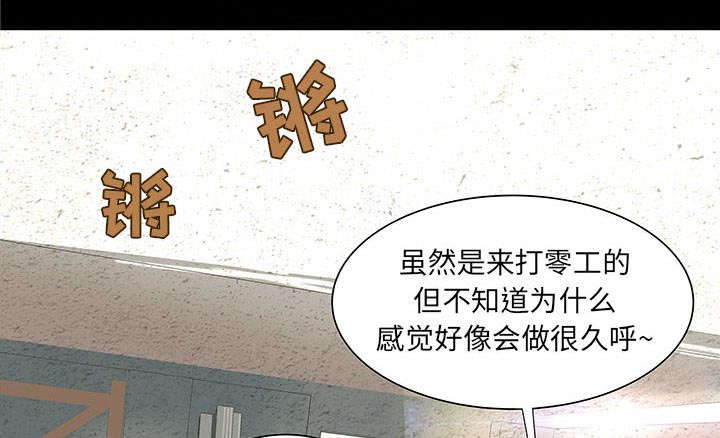 第1话13