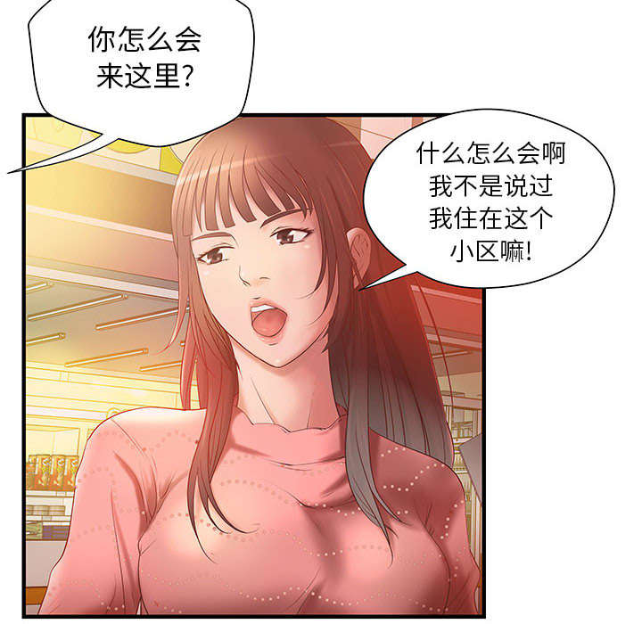 第8话6
