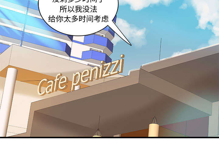 第24话10