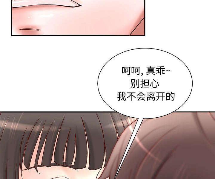 第3话27
