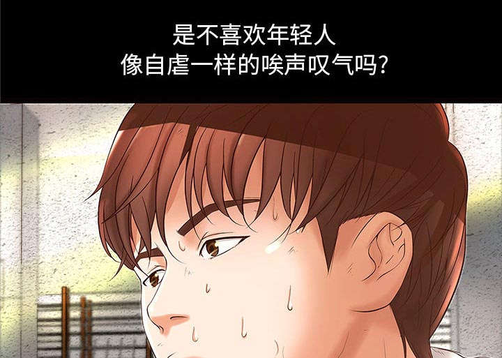 第1话15
