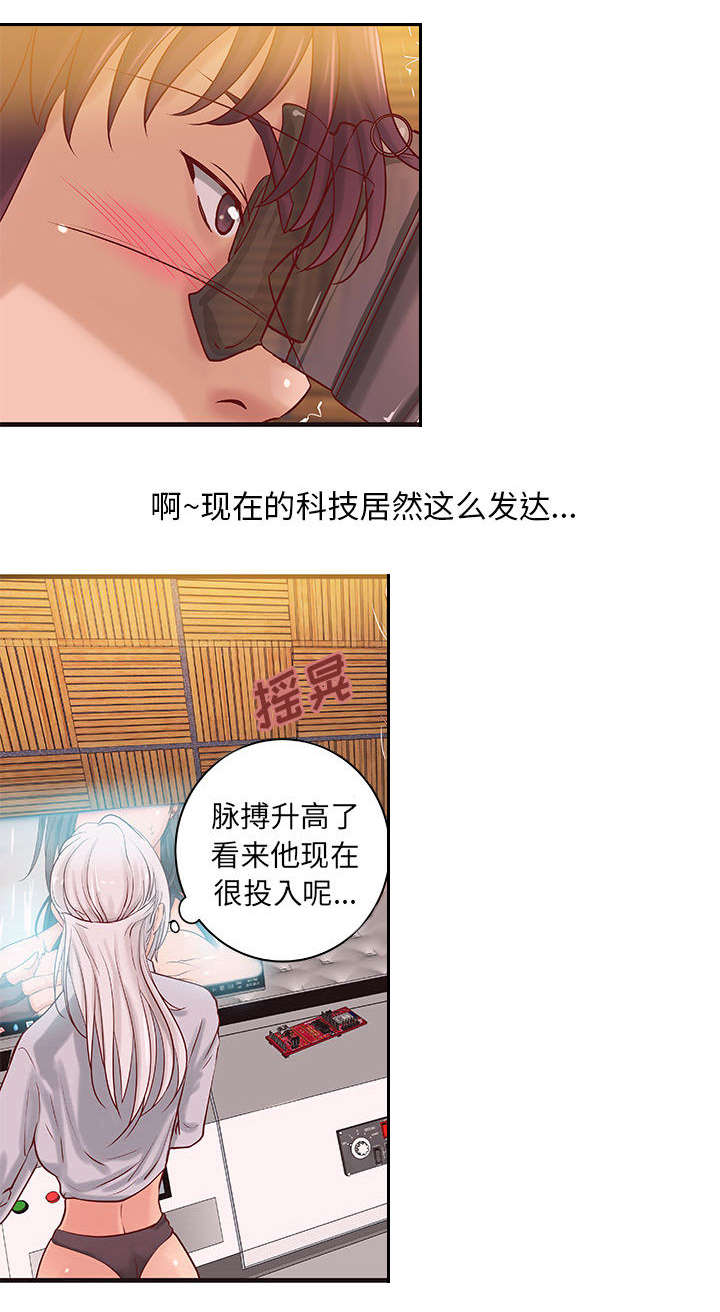 第18话13