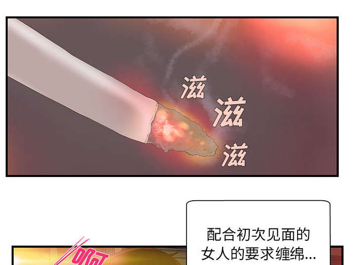 第8话28
