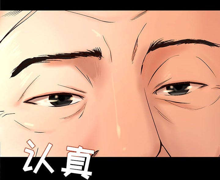 第1话21