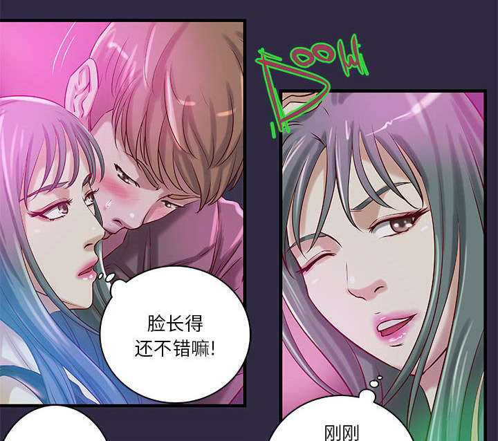 第21话23
