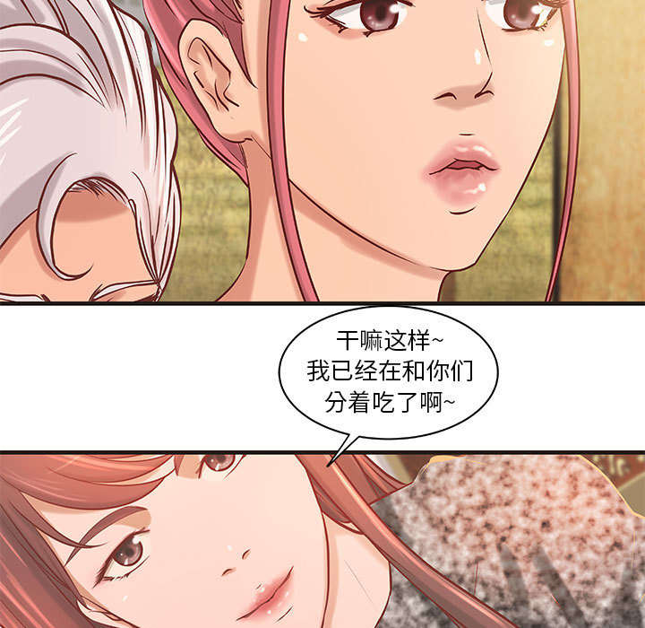 第26话13