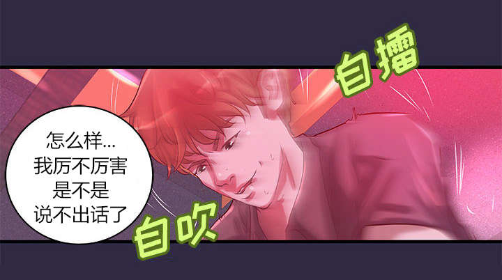 第22话9
