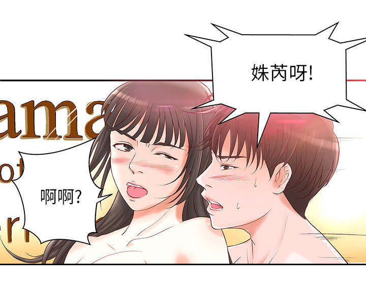 第3话23