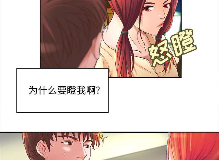 第6话29