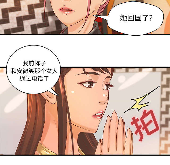 第21话7