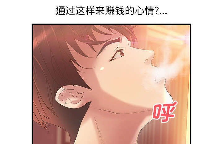 第8话30