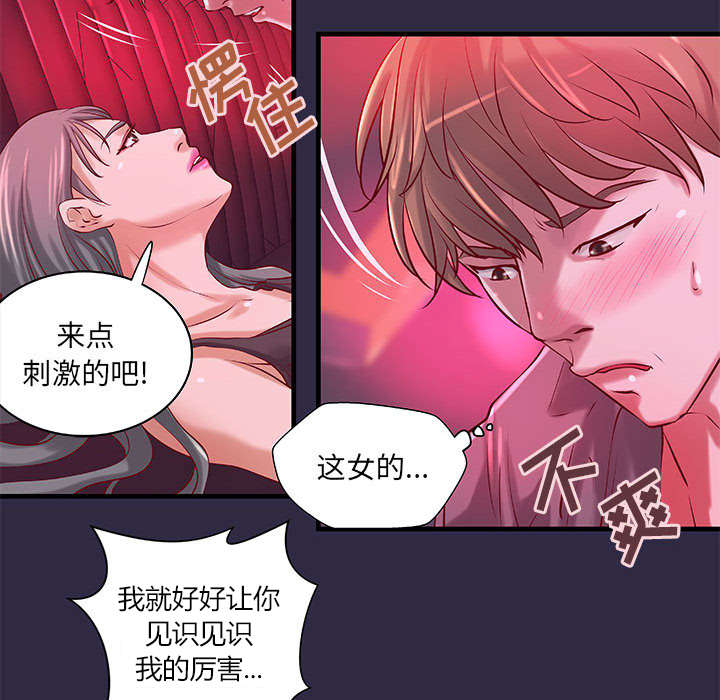 第22话7