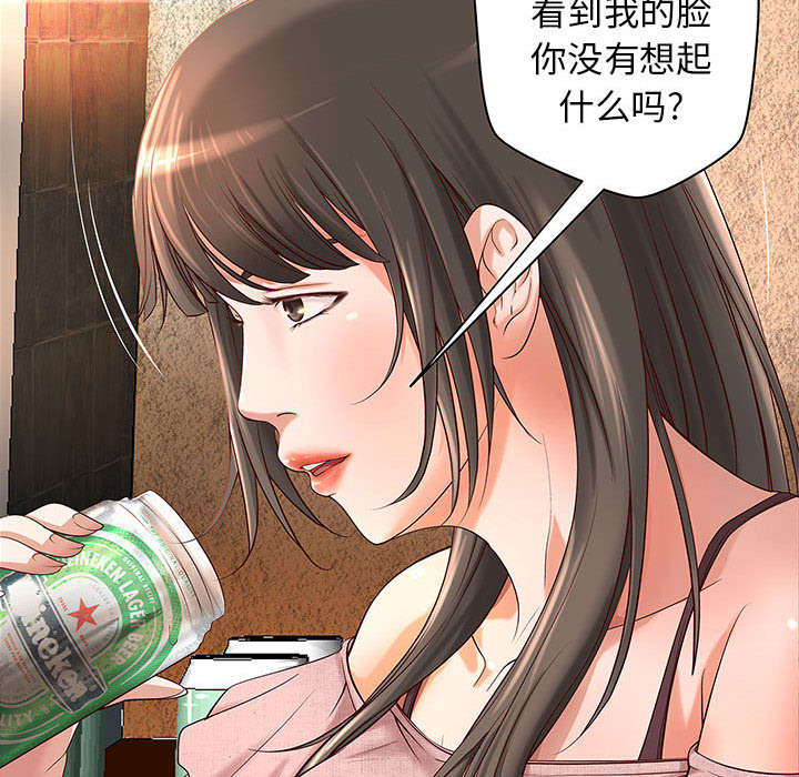 第2话32