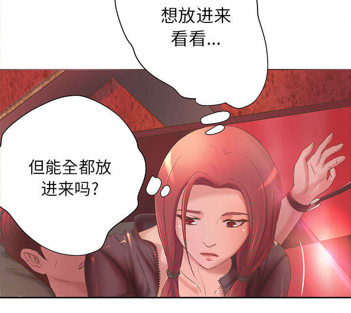 第7话23