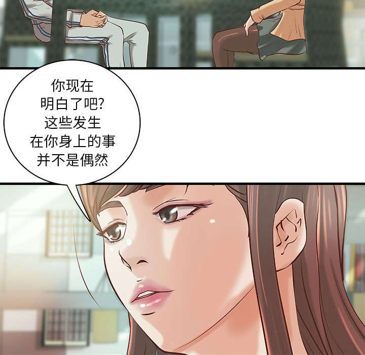 第23话24