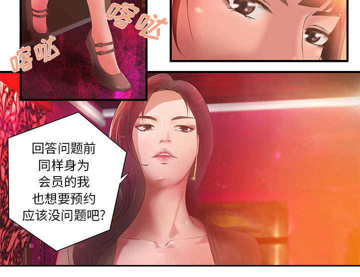 第9话27
