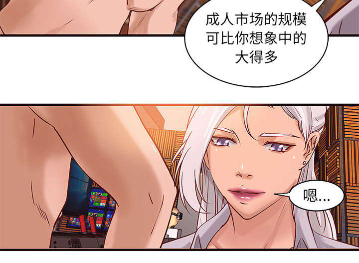 第17话18