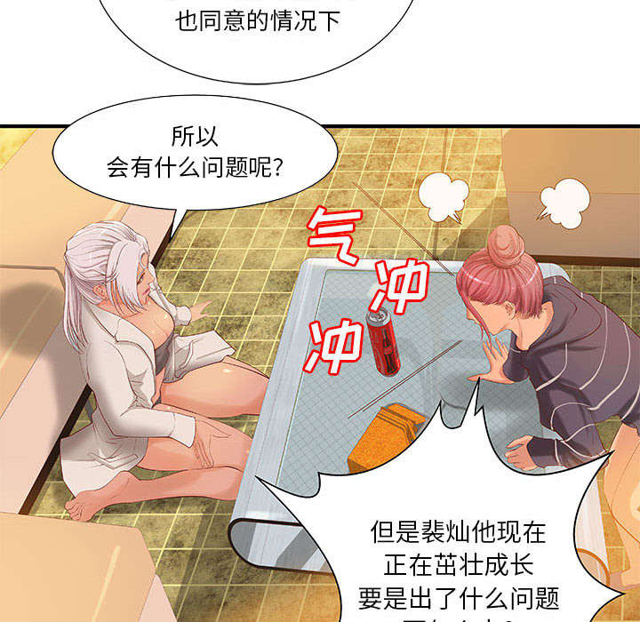 第11话36