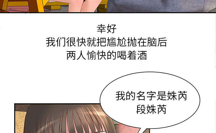 第2话37