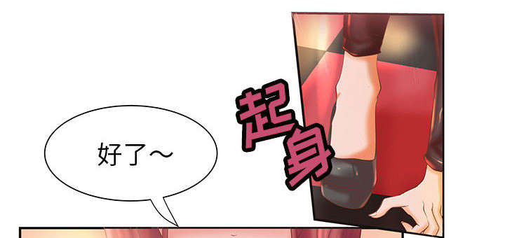 第7话16