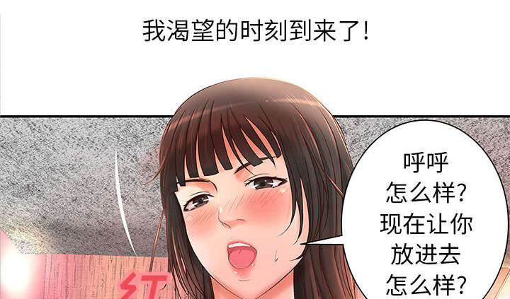 第3话45