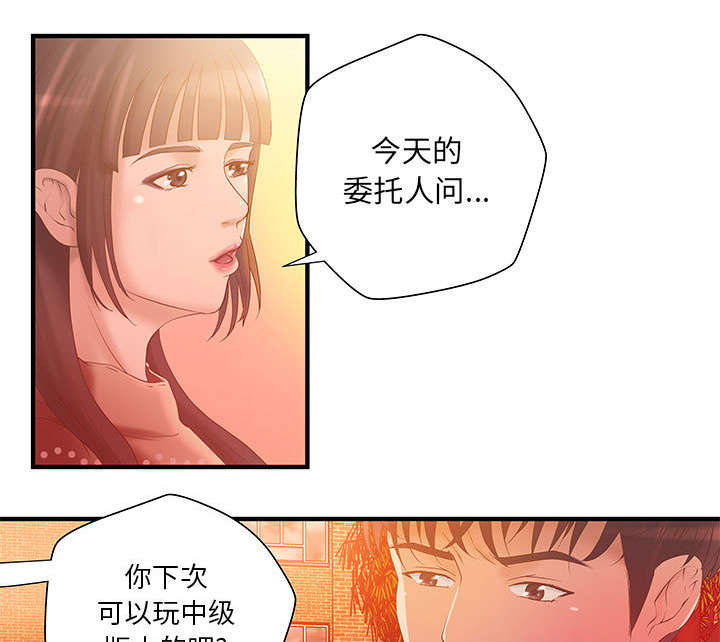 第8话18