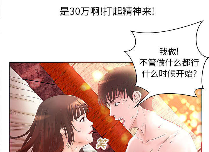第4话13