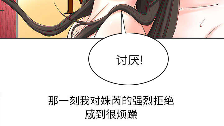 第3话25