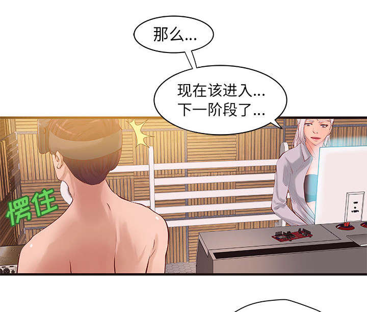 第18话14