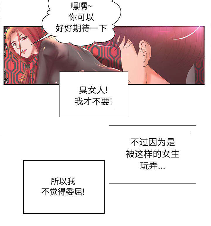 第7话8