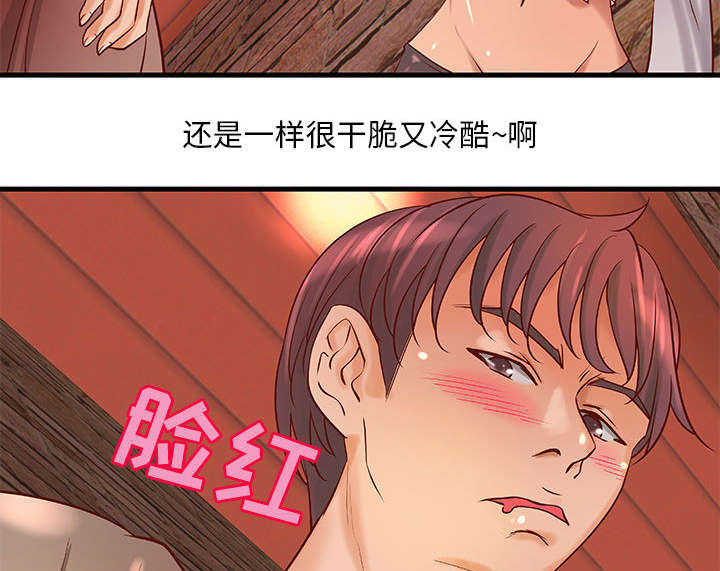第16话18