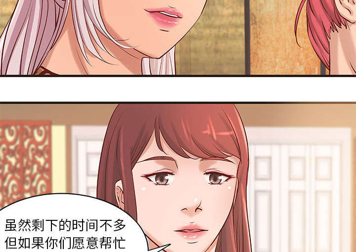 第26话20