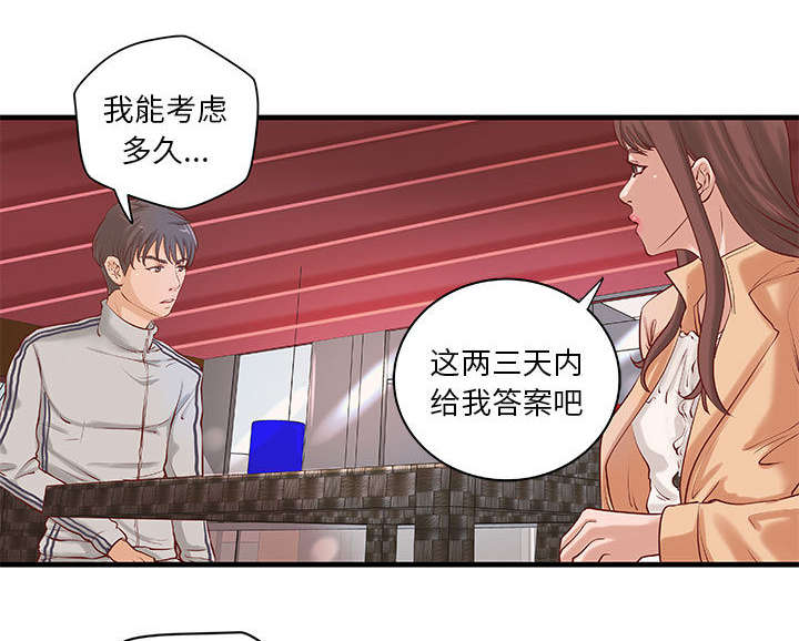第24话11