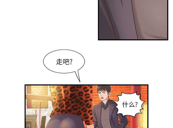 第11话7