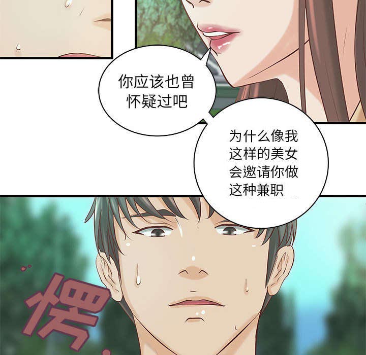 第23话18