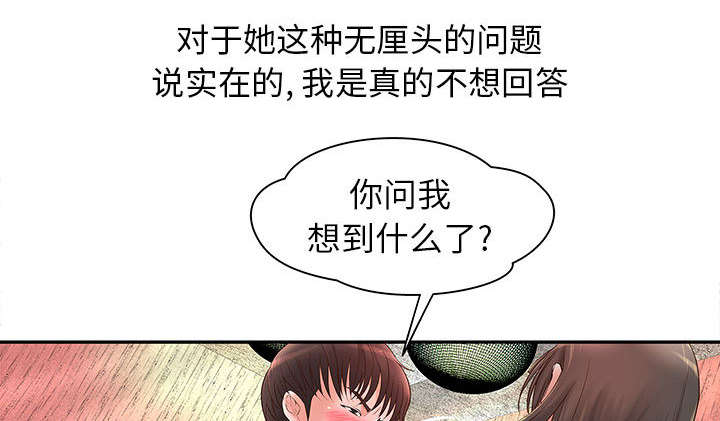 第3话38