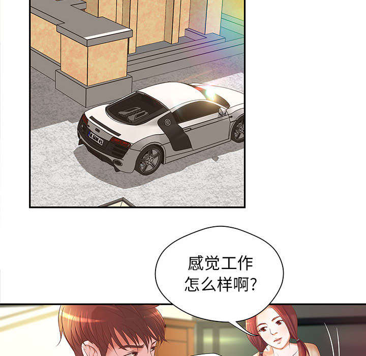 第6话15