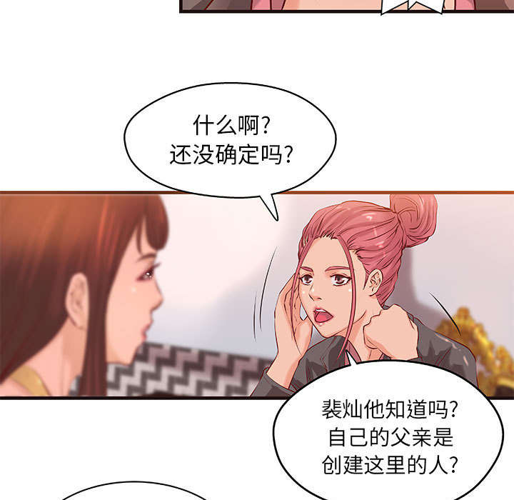 第20话6